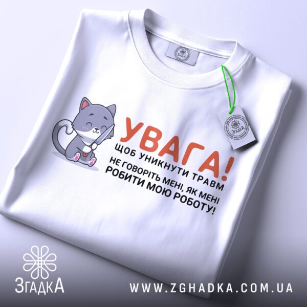 Гумористична футболка з котиком