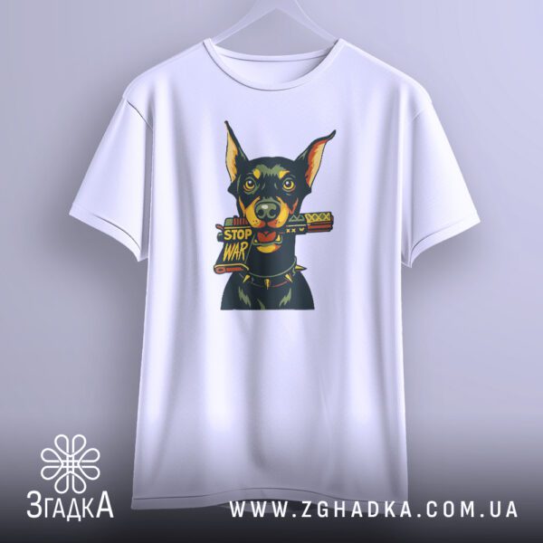 Пес з табличкою Stop War