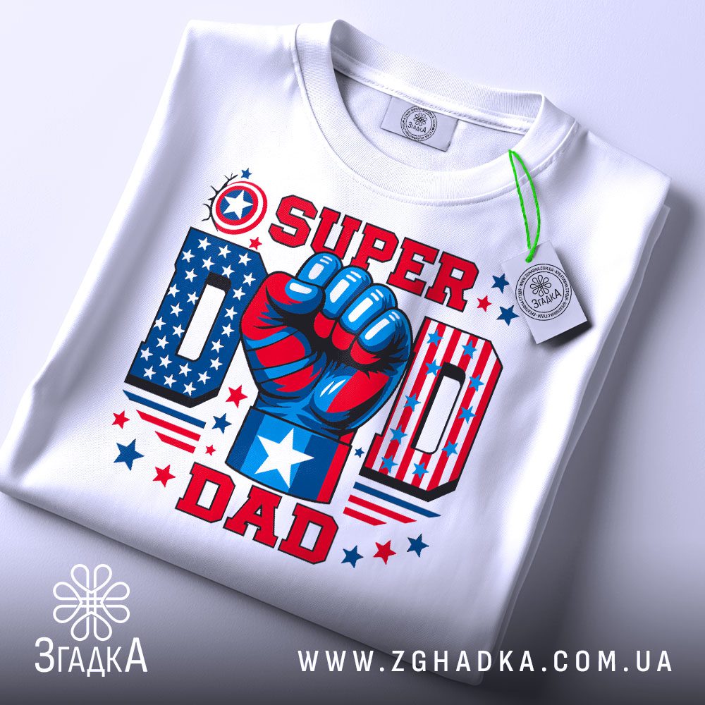 Принт SUPER DAD із кулаком
