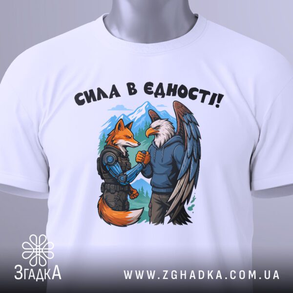 Героїчні тварини у стилі коміксу