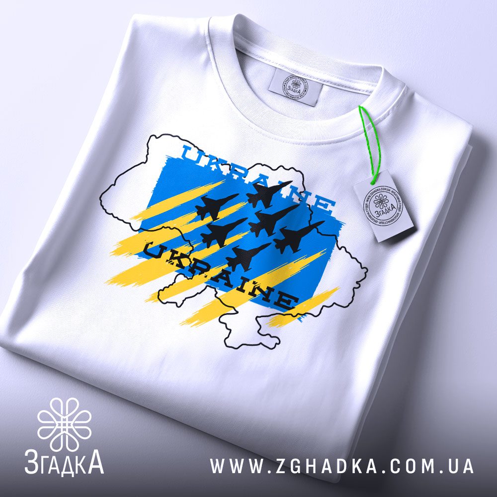 Принт із винищувачами на мапі