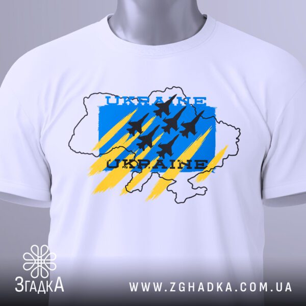 Сучасна патріотична футболка з літаками
