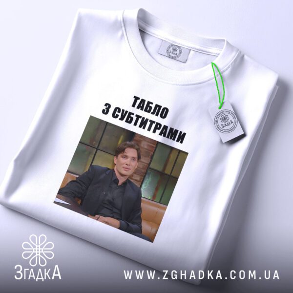 Мемна футболка з обличчям