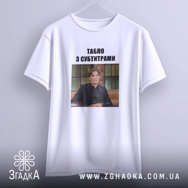Смішна футболка для інтроверта