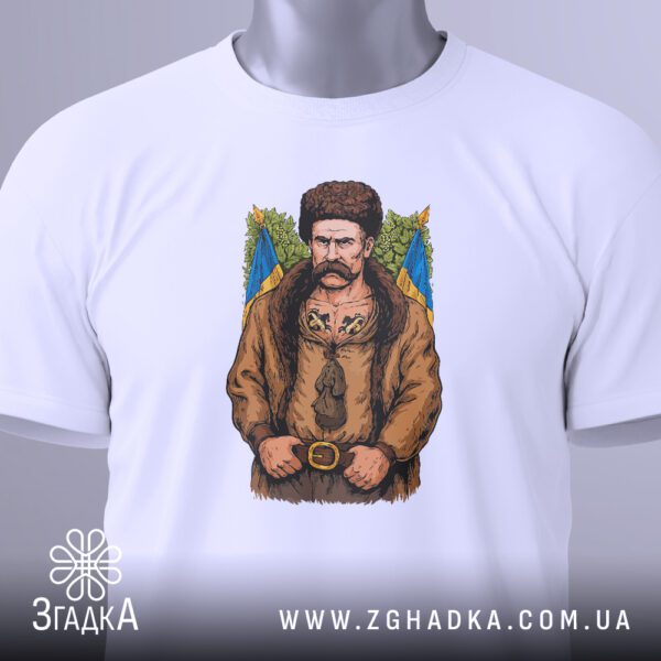 Український козак Шевченко на футболці