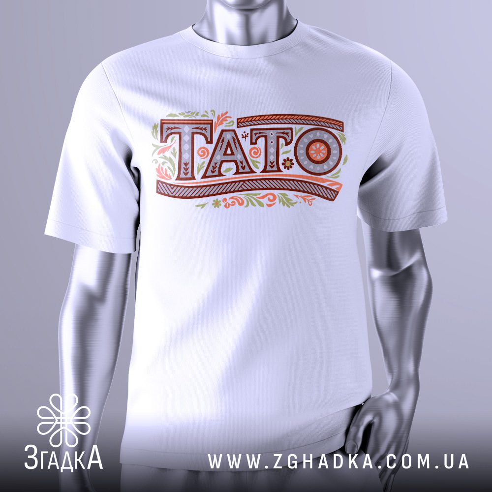 Футболка ТАТО з орнаментом