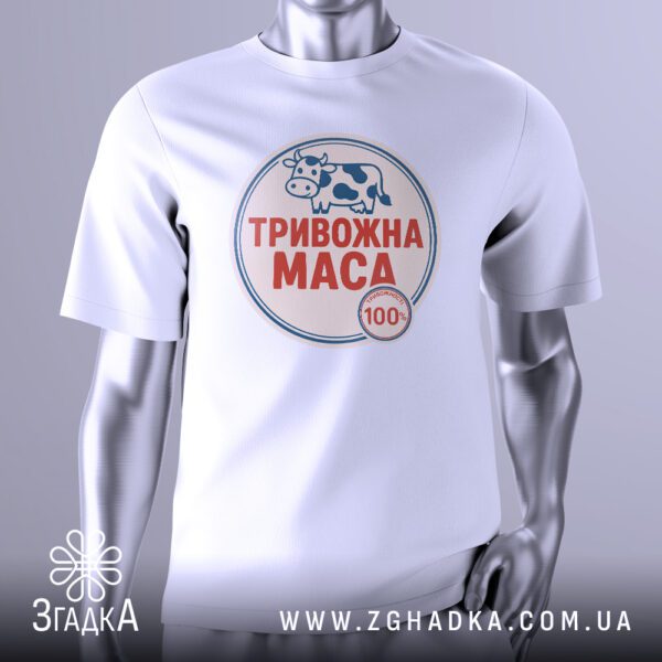 Футболка з принтом «Тривожна Маса» на манекені