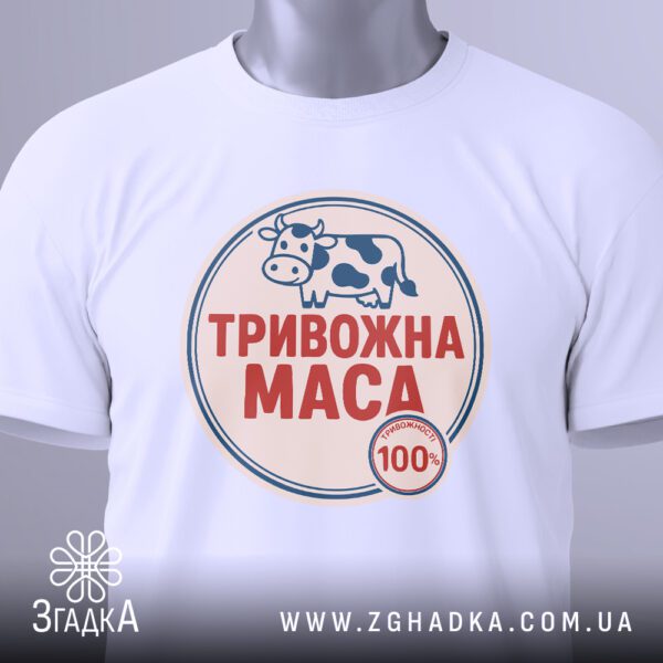 Крупний план принта «Тривожна Маса 100%»