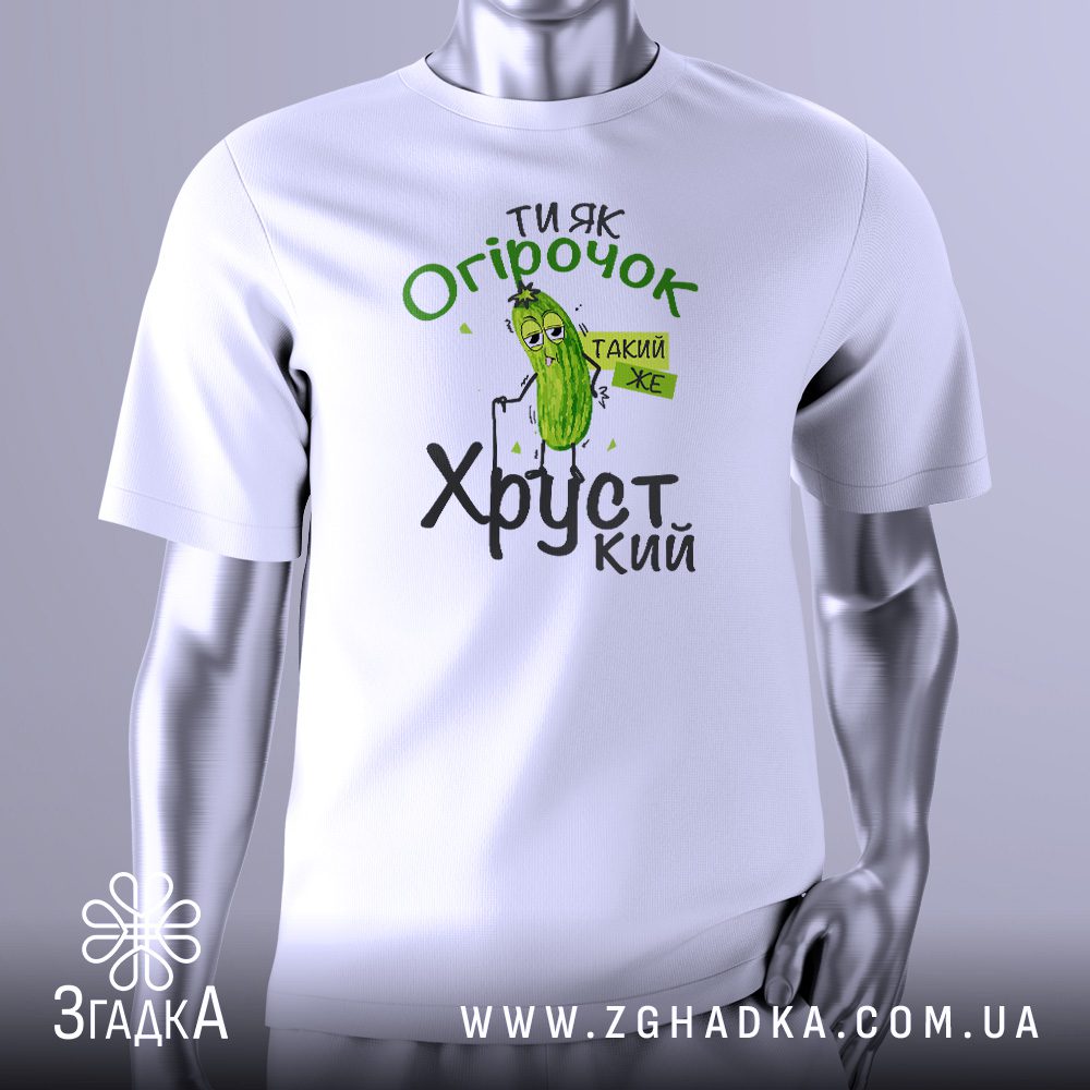 Футболка з принтом огірочка