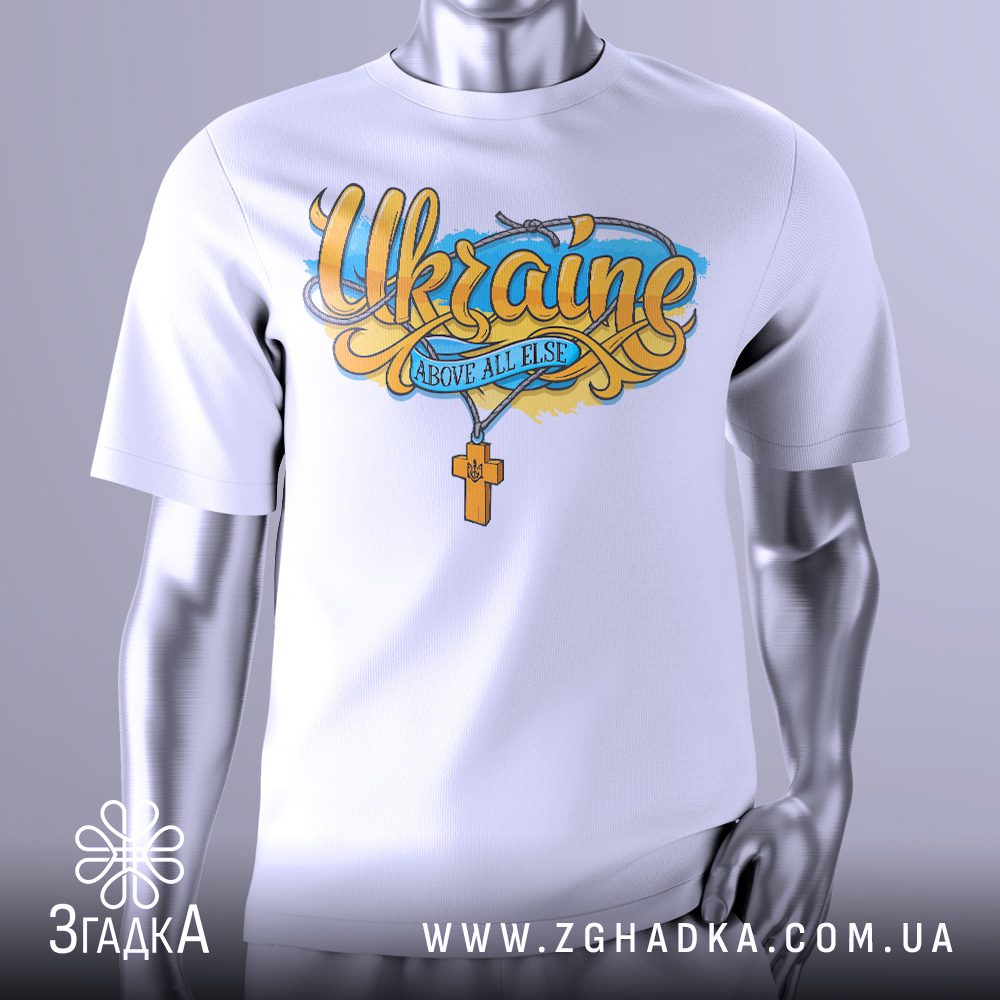 Футболка Ukraine Above All Else з хрестом