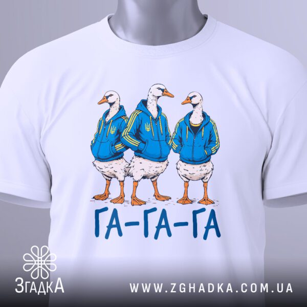 Стильна футболка з тризубом