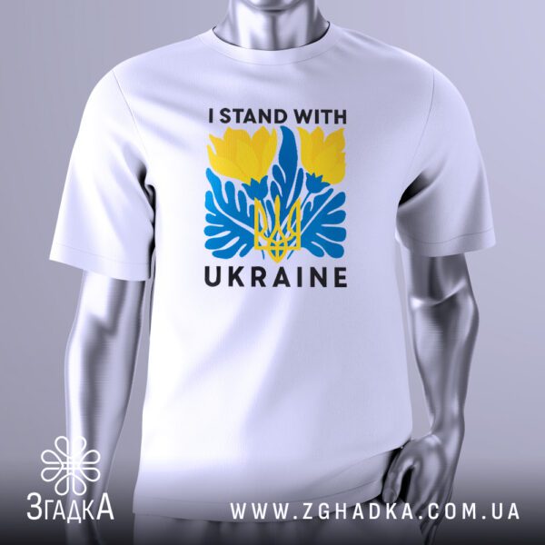 Футболка Я з Україною Патріот