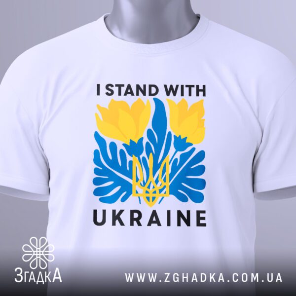 Патріотична футболка з тризубом