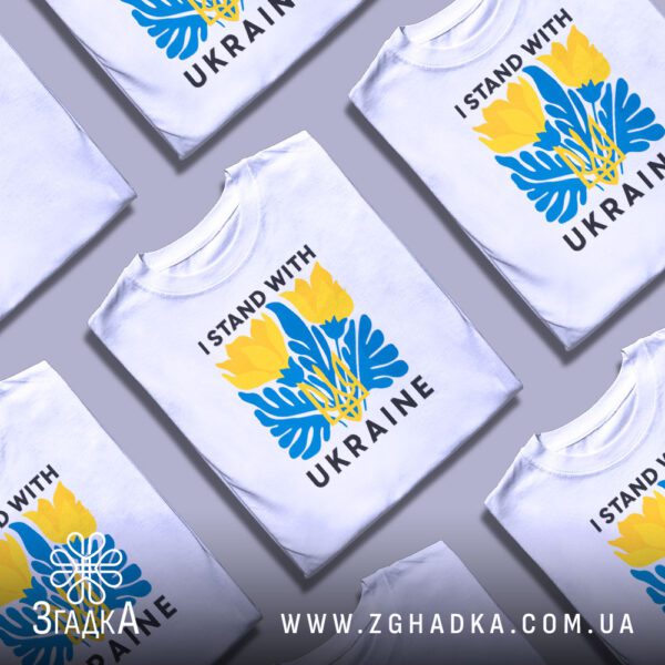 Синьо-жовта символіка на одязі