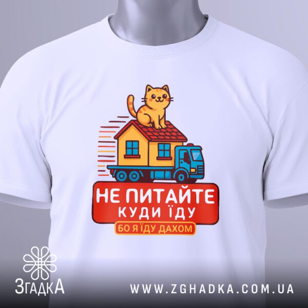 Принт кота на даху будинку — крупний план
