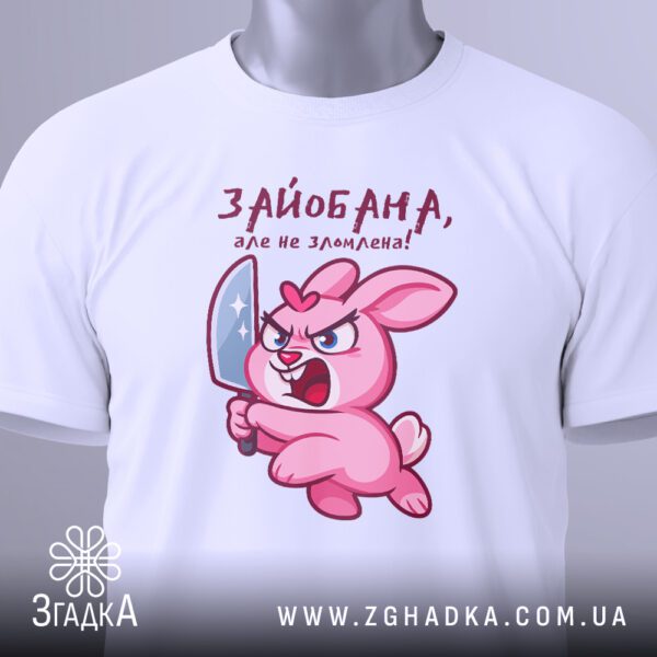 Дизайн із зухвалим кроликом на білому фоні