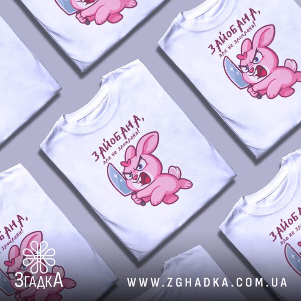 Яскрава гумористична футболка для жінки