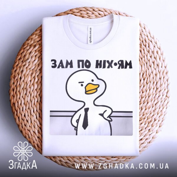 Фронтальний вигляд білої футболки зам по няхам на манекені, крупний план принта.