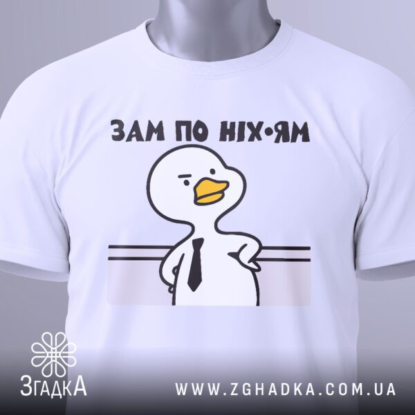 Детальний вигляд принту на білій футболці зам по няхам, що показує дрібні деталі кота у формі.