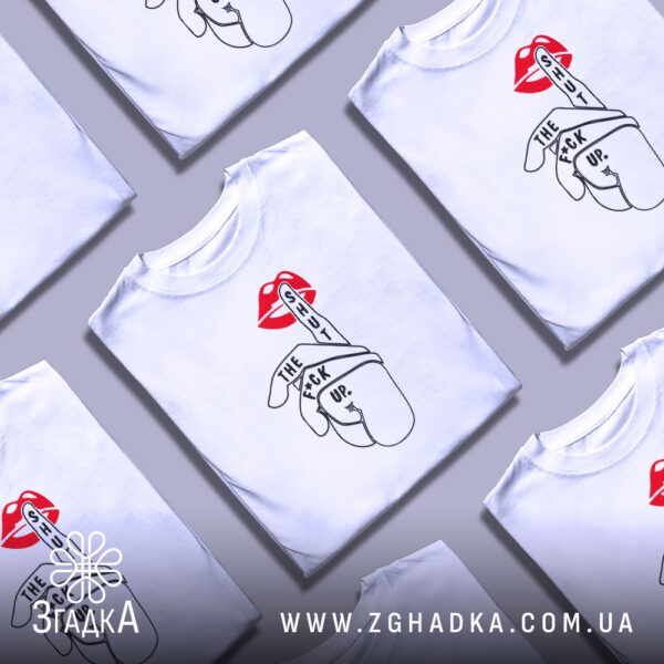 Футболка Замовкни Грубий Напис - напис "THE F*CK UP." на руці.