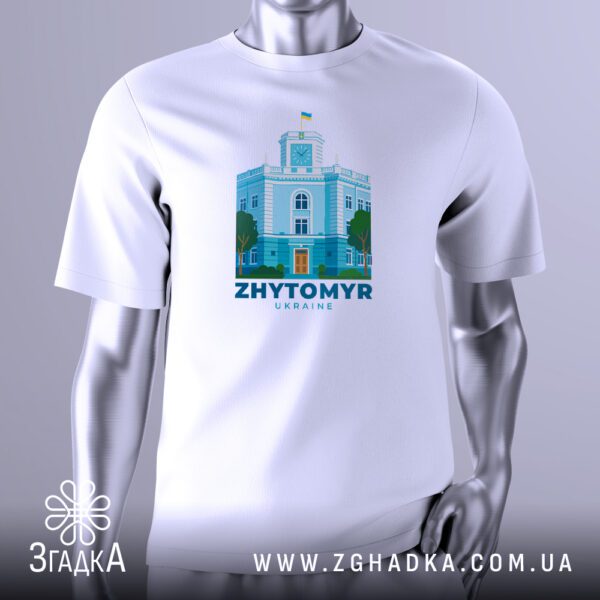 Футболка Житомир Україна Подарунок
