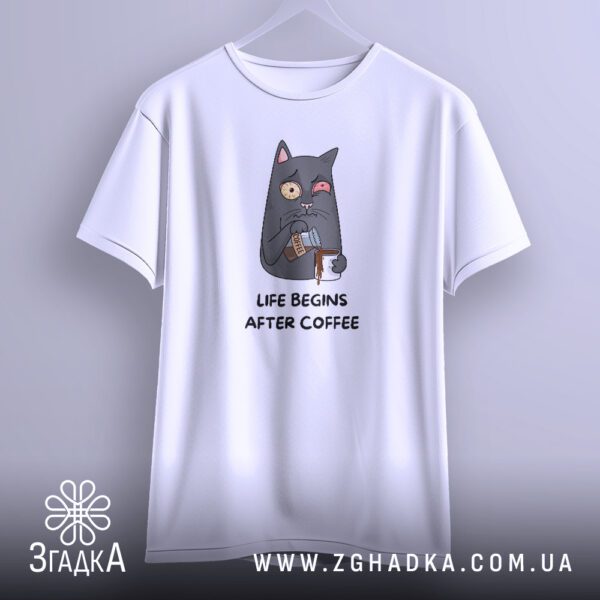 Футболка для кавоманів