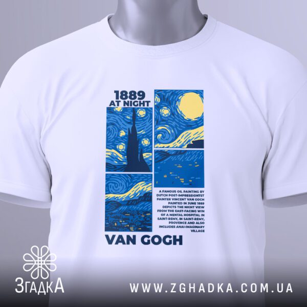 Футболка Зоряна Ніч Ван Гог - напис "1889 AT NIGHT" та ім'я художника.