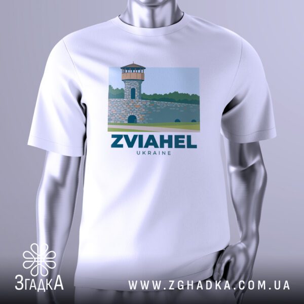 Футболка Звягель Україна Подарунок