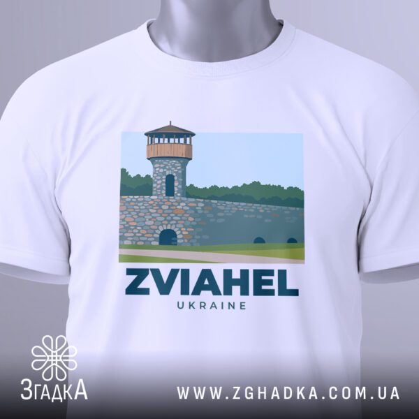Туристичний одяг із символом міста