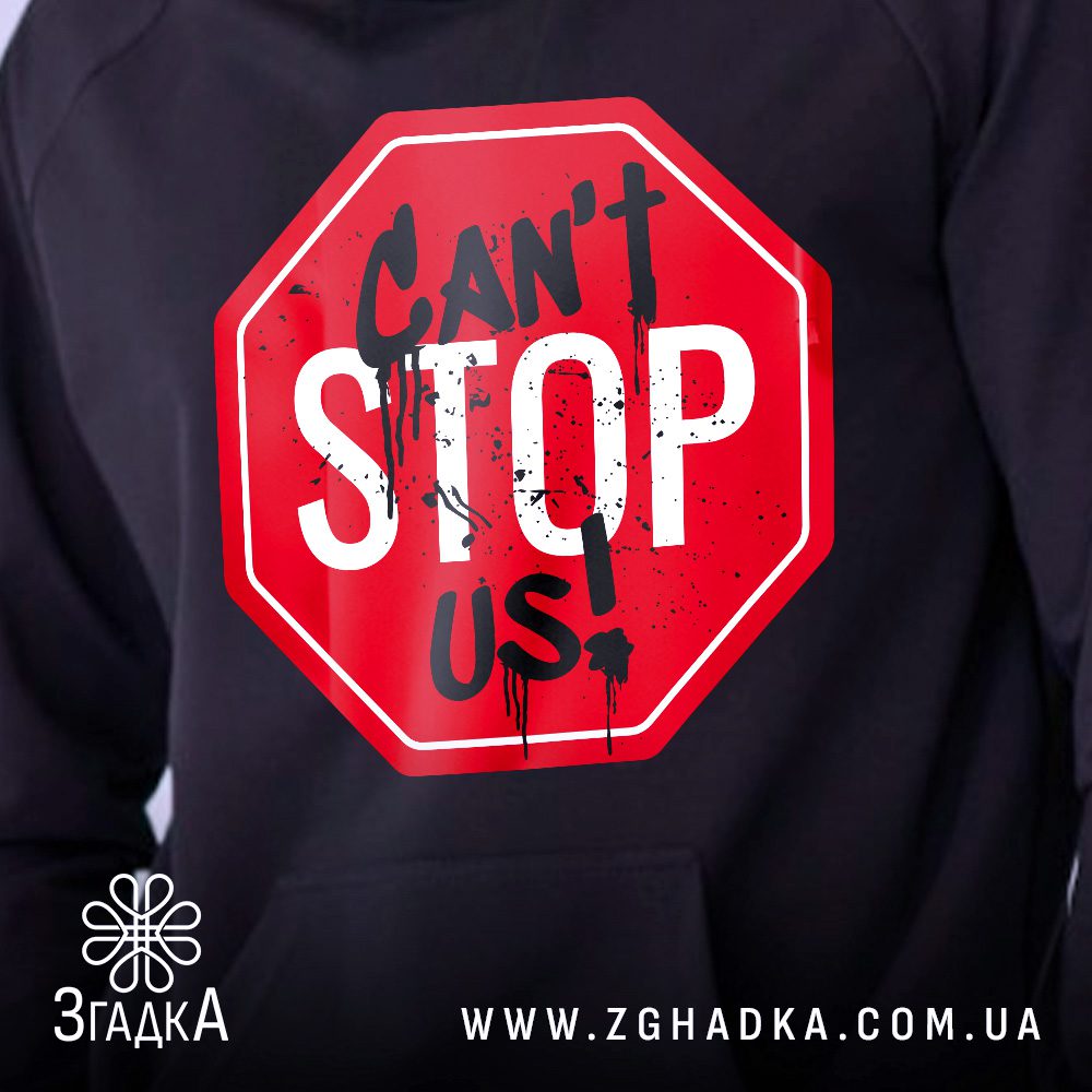Модель у худі CAN’T STOP US, погляд уперед