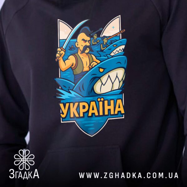Чоловік у чорному худі з патріотичним принтом «Козак на акулі», вид спереду
