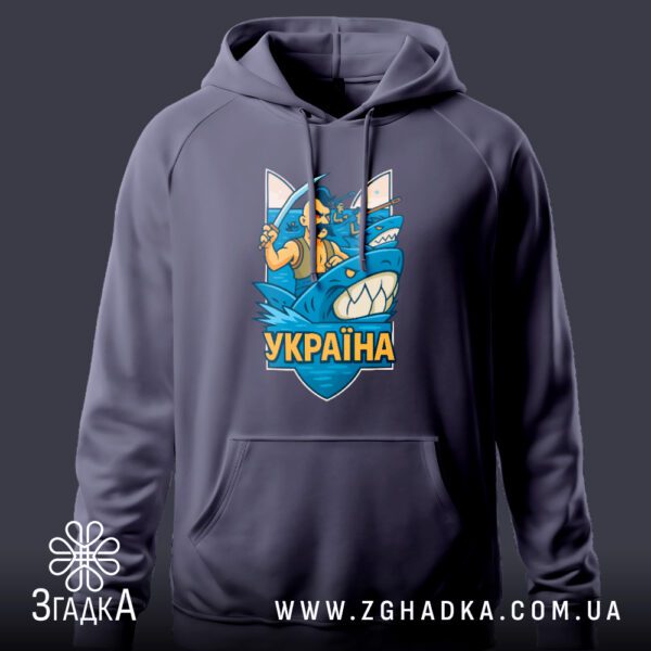 Худі з козацьким принтом — погляд у бік
