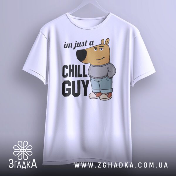 Біла футболка з принтом "chill guy стиль", що висить на білих плічках, демонструючи дизайн.