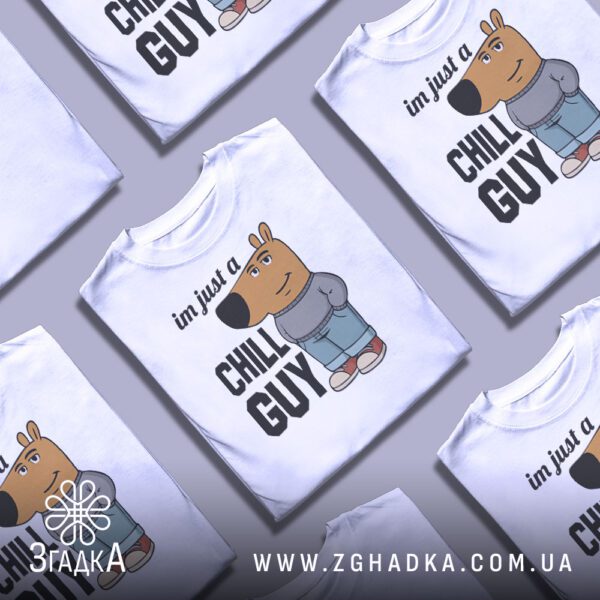 Кілька білих футболок з принтом "chill guy стиль", складені стопкою або розкладені поруч на світлому фоні.