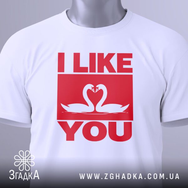Крупний план принта "I LIKE YOU" на білій футболці, що детально показує лебедів та напис.