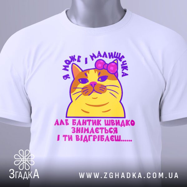 Крупний план принта "кішка з характером" на білій футболці, що детально показує кішку, бантик та текст.
