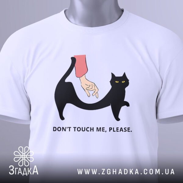 Крупний план чорного принта "DON'T TOUCH ME, PLEASE" та силуету кота на білій футболці, що детально показує текст та графіку.