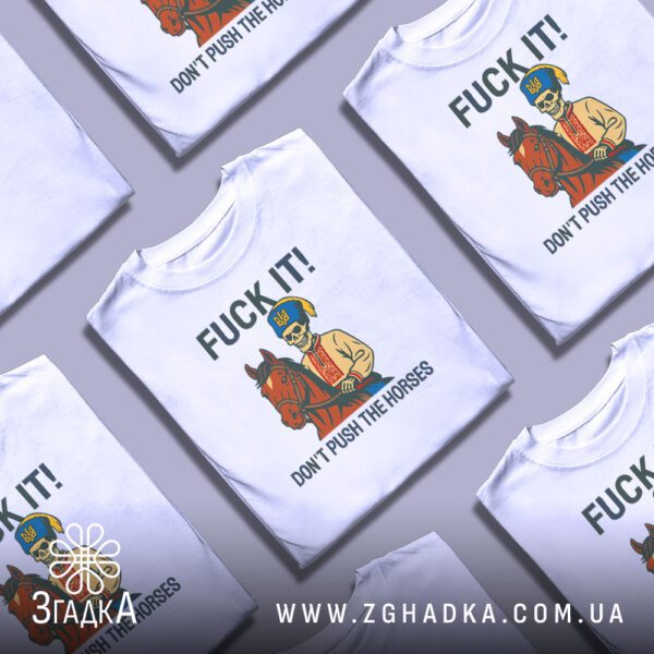 Кілька білих футболок з принтом "козак мем усика", складені стопкою або розкладені поруч на світлому фоні.