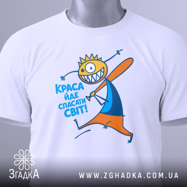 Крупний план принта "краса спасе світ" на білій футболці, що детально показує персонажа та напис.