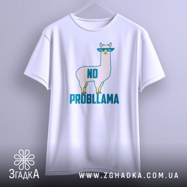Біла футболка з принтом "Лама No probllama", що висить на білих плічках.
