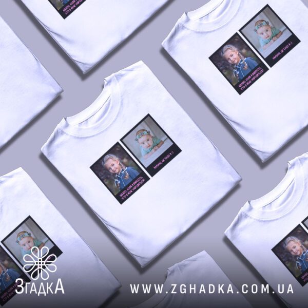 Футболка мамі на подарунок – складена футболка з етикеткою.