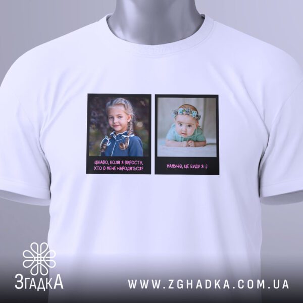 Футболка мамі на подарунок – декілька футболок з принтом "Мама" на фоні.