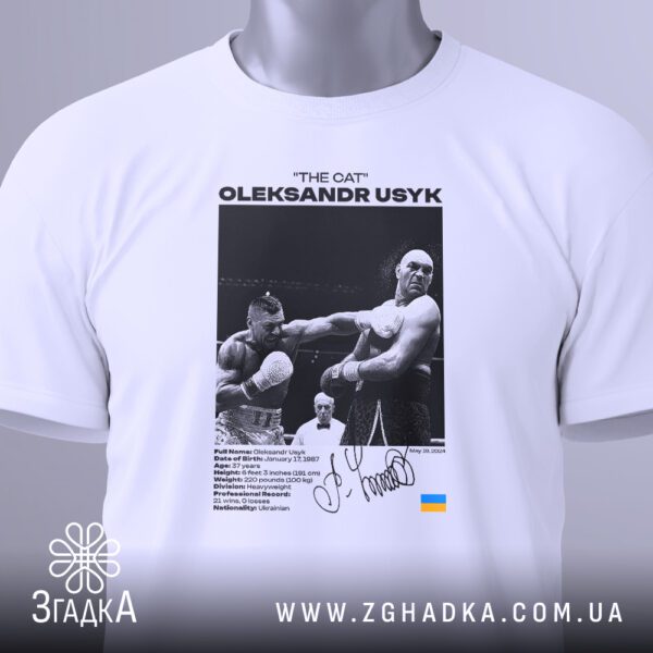 Крупний план принта "Олександр Усик бокс" на білій футболці, що детально показує обличчя Усика та написи.