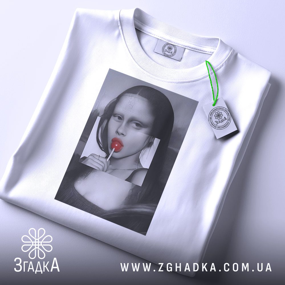 Складена біла футболка з принтом "сучасна Мона Ліза" та етикеткою "Згадка".