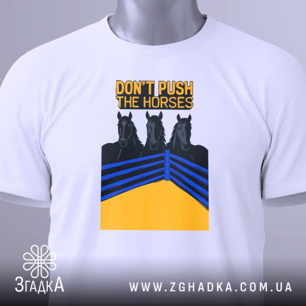 Крупний план принта "DON’T PUSH THE HORSES" на білій футболці, що детально показує зображення коней у рингу та тексту.