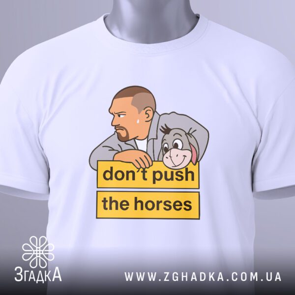 Крупний план принта "DON’T PUSH THE HORSES" на білій футболці, що детально показує зображення Усика, ослика та тексту.