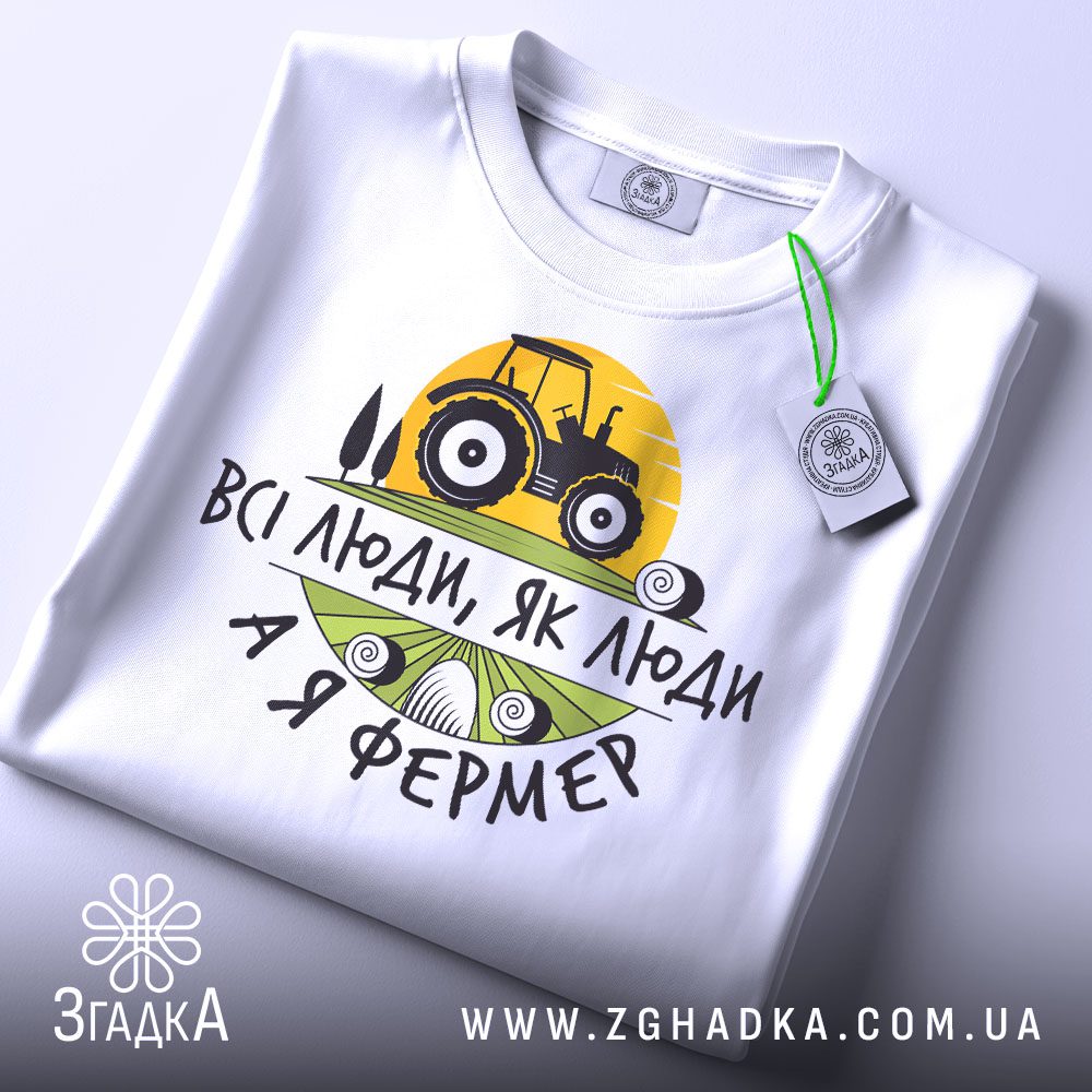 Складена біла футболка Я фермер з яскравим принтом та етикеткою згадка.