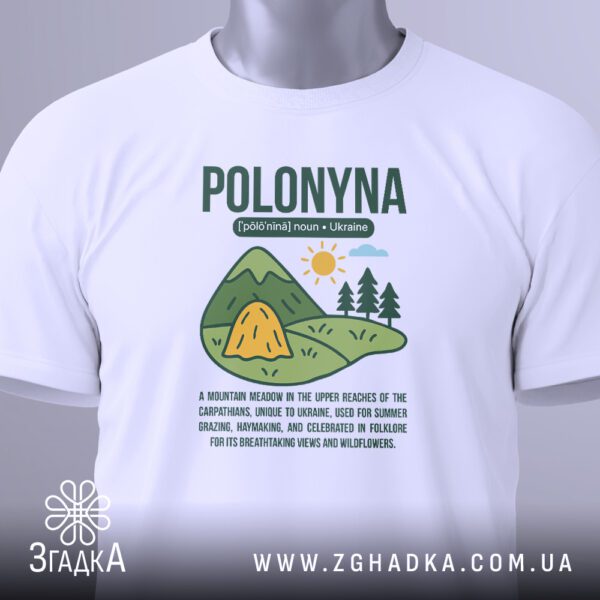 Крупний план принта "полонина" на білій футболці, що детально показує зображення гір та тексту.