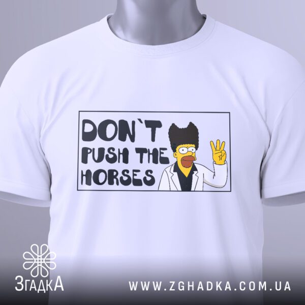 Крупний план принта "Don’t push the horses" на білій футболці, що детально показує зображення персонажа "Сімпсонів" та текст.