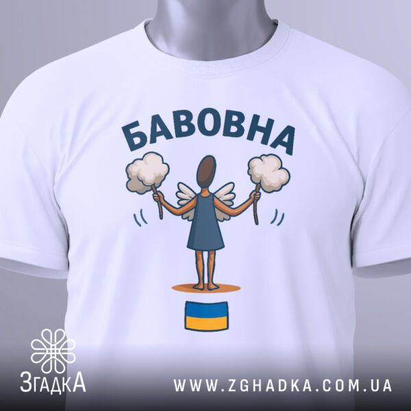 Крупний план принта "бавовна з прапором" на білій футболці, що детально показує ілюстрацію.